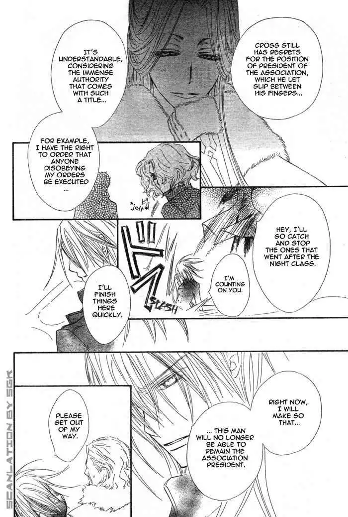 Vampire Knight Chapter 45 21